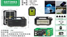 Solar Led / Torch Light GD 206