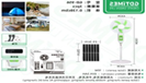 Tall Standing Fan GD 956